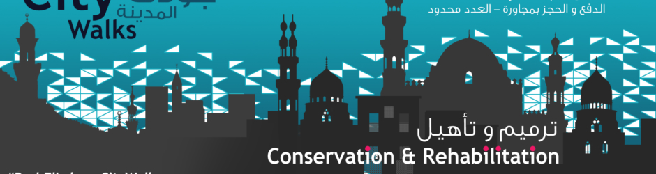 conservation cover photo