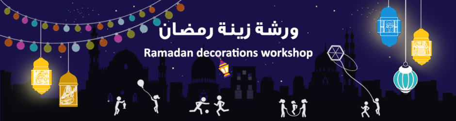 ramadan workshop1
