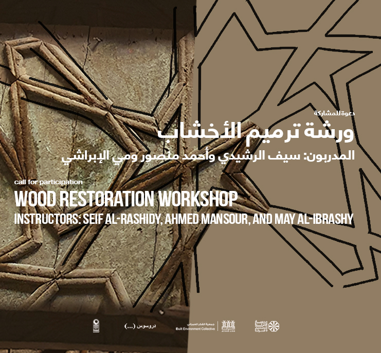 Wood Restoration Workshop - Megawra Megawra