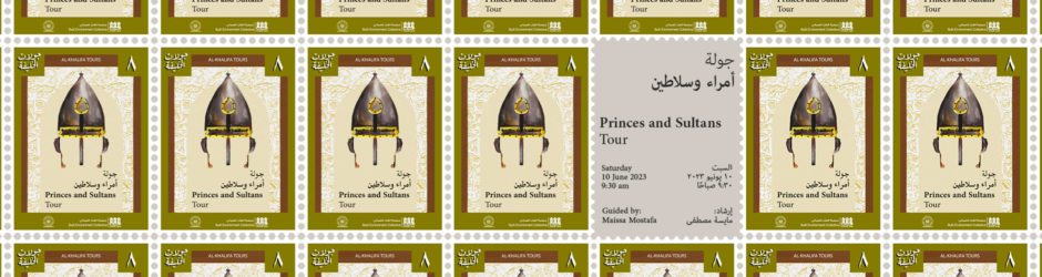 08.Princes and sulttans websites – Megawra